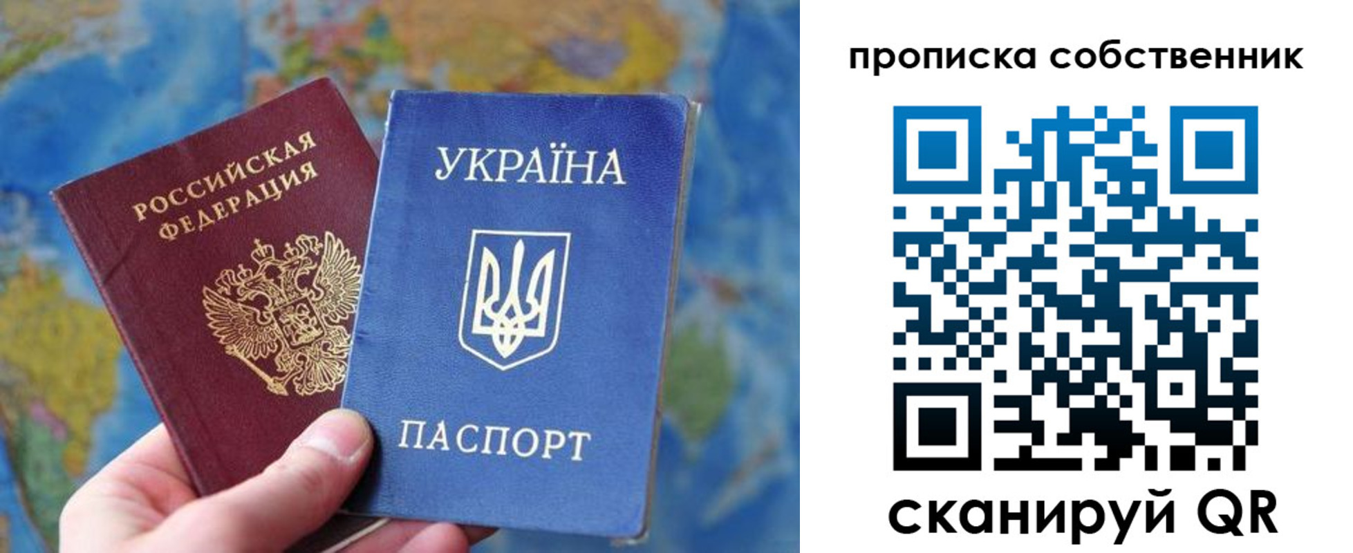 временная регистрация для школы в Ясногорске