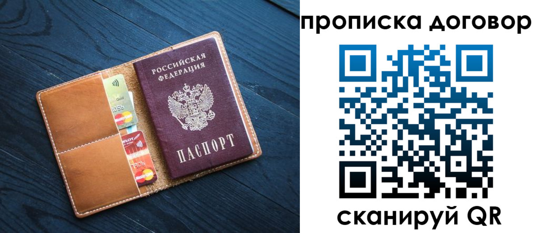 временная регистрация гарантия в Ясногорске