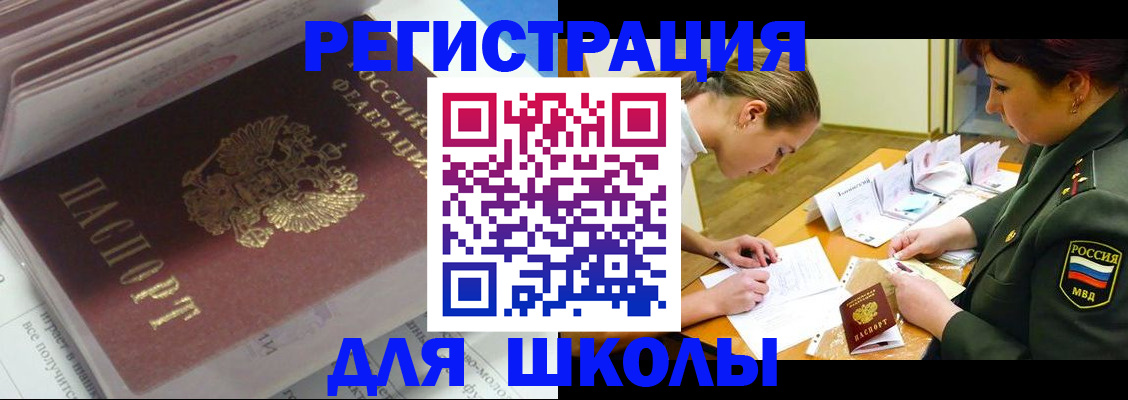 временная регистрация гарантия в Ясногорске