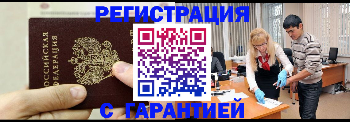 пропишу в квартире в Ясногорске